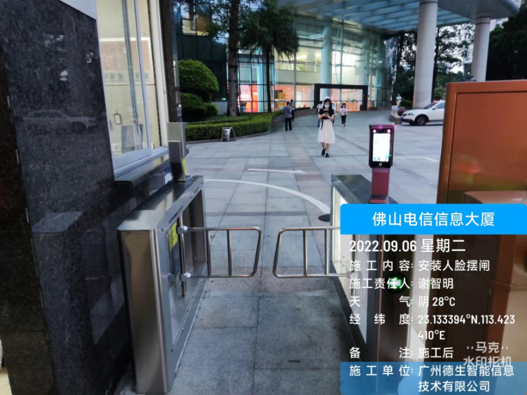 OKPay钱包生态人脸闸机入驻佛山电信信息大厦